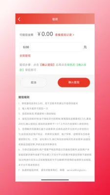 �ĺ���Դ(������Ʒ����)v1.1.47 ��Ѱ��ͼ