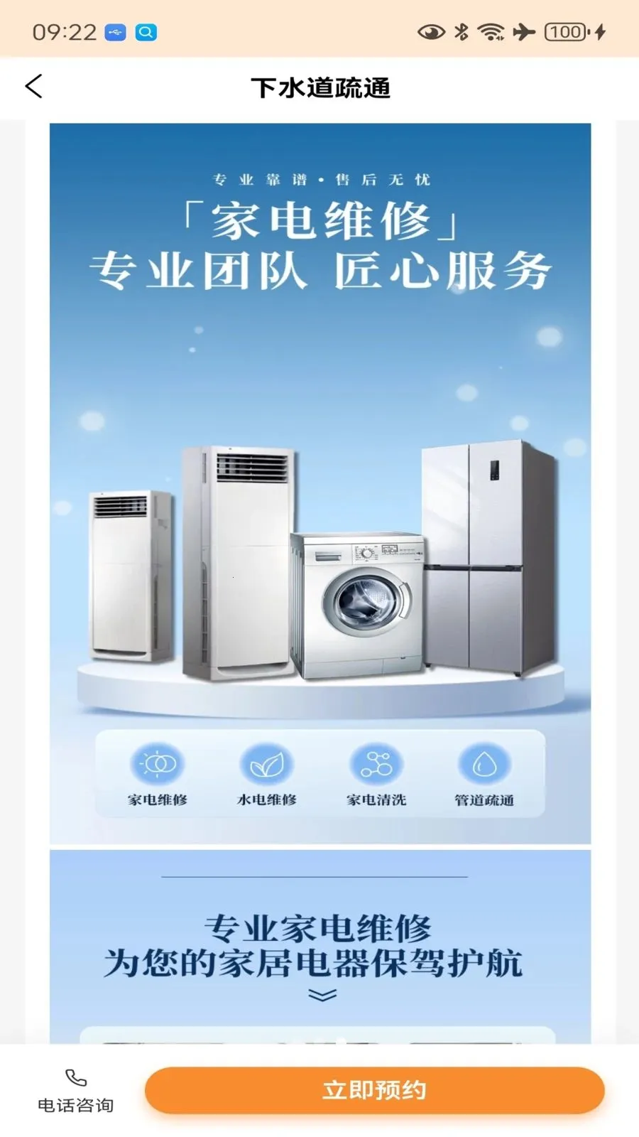 һ�޽�ά�ް�׿���ֻ���v1.0.3 �ٷ������ͼ