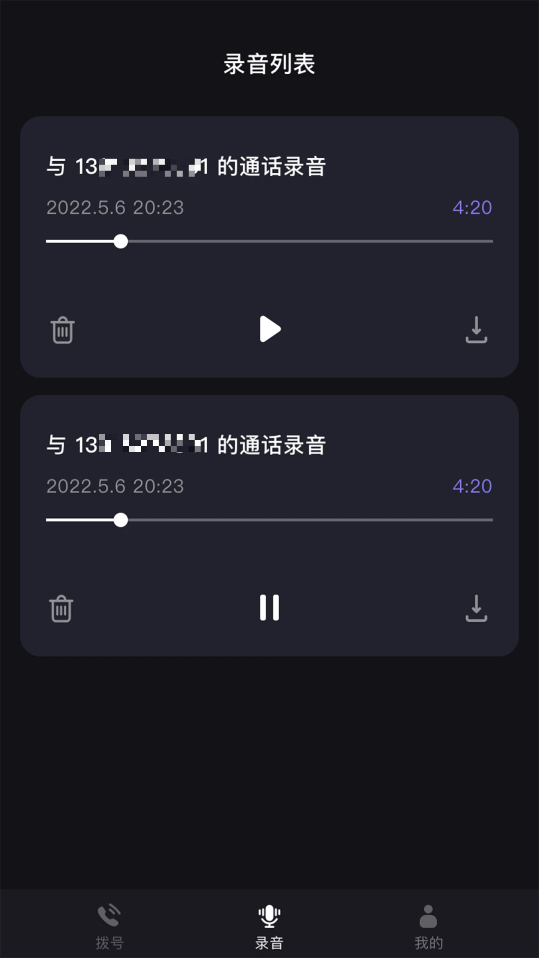 ����绰���ְ�׿���ֻ���v1.39.06061017 ��׿���ͼ