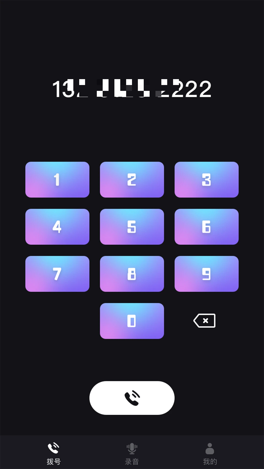 ����绰���ְ�׿���ֻ���v1.39.06061017 ��׿���ͼ