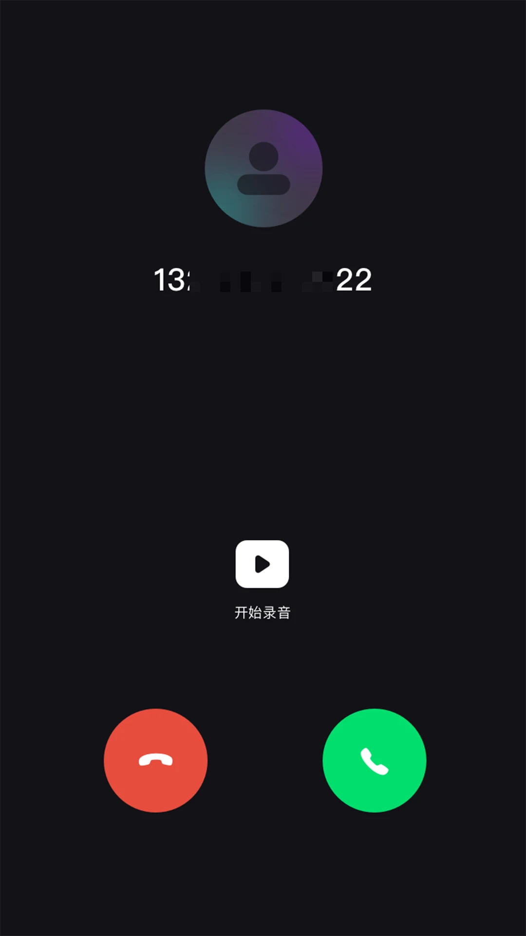 ����绰���ְ�׿���ֻ���v1.39.06061017 ��׿���ͼ