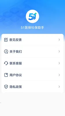 51ҽ���籣���ְ�׿���ֻ���v1.0.10 �ٷ������ͼ