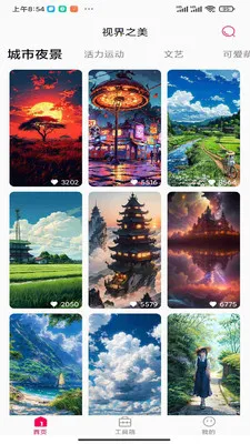 �ӽ�֮��2026���°汾v1.0.0 ��Ѱ��ͼ
