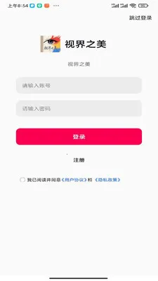 �ӽ�֮��2026���°汾v1.0.0 ��Ѱ��ͼ