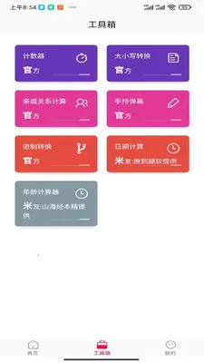 �ӽ�֮��2026���°汾v1.0.0 ��Ѱ��ͼ