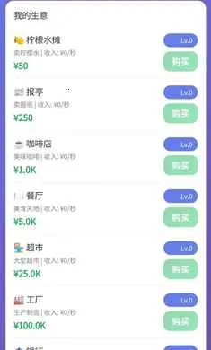 ��Ӫ̫��(���þ�Ӫ��Ϸ)v1.0 ��׿���ͼ