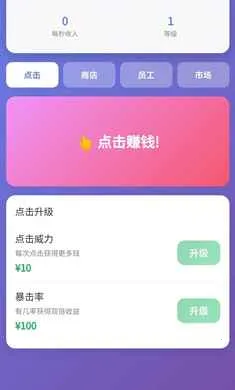 ��Ӫ̫��(���þ�Ӫ��Ϸ)v1.0 ��׿���ͼ