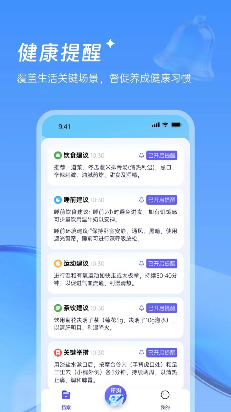 ������¥��ҽ(��ҽ��������)v1.0.0 ��׿���ͼ