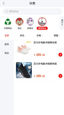 �н�����(���깺���̳�)v1.4.6 ��Ѱ��ͼ