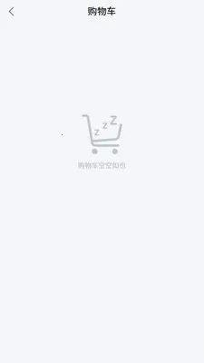 �н�����(���깺���̳�)v1.4.6 ��Ѱ��ͼ