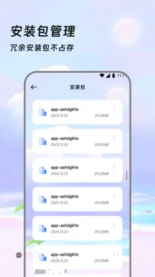 �����ļ���(�ļ���������)v3.5.0 �ֻ����ͼ