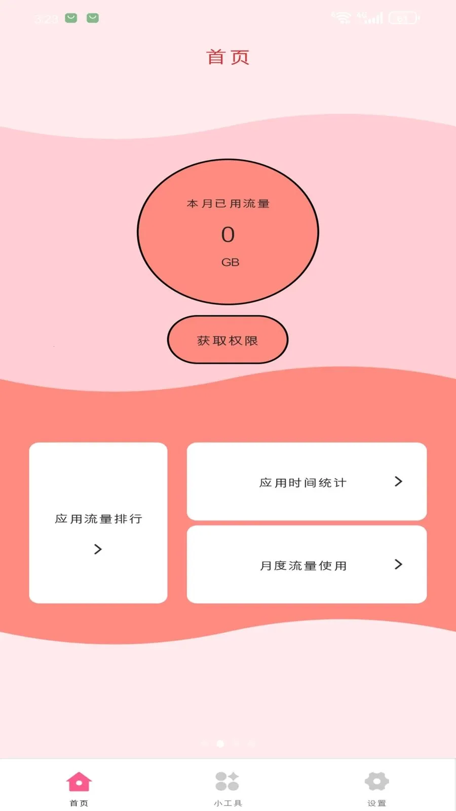 ��������վ(������ع���)v1.3.0 �ٷ������ͼ