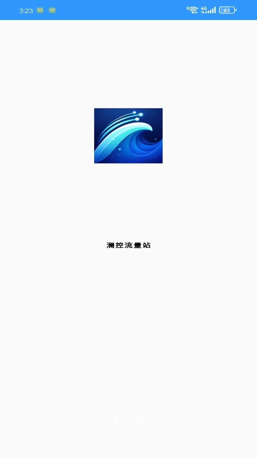 ��������վ(������ع���)v1.3.0 �ٷ������ͼ