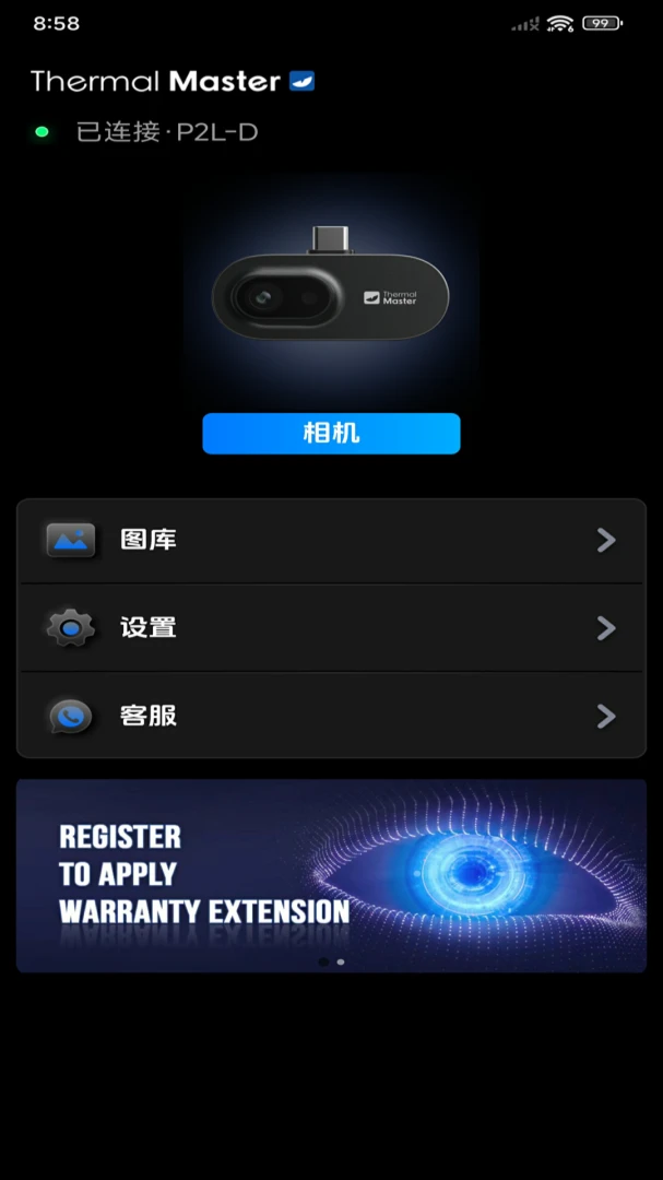 ���۲��±�(�ȳ�����APP)v1.10.9 �ֻ����ͼ