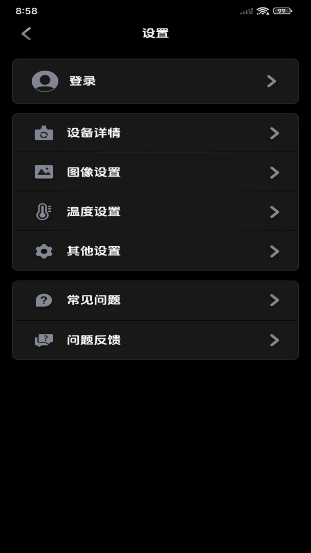 ���۲��±�(�ȳ�����APP)v1.10.9 �ֻ����ͼ