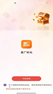 �ǹ�ʱ�ⰲ׿���ֻ���v2.0 �ֻ����ͼ