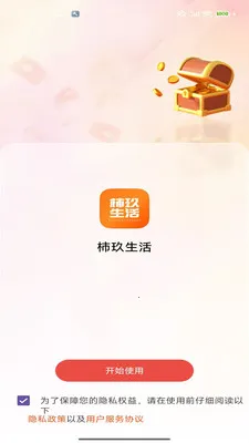 �������׿���ֻ���v2.0 �ٷ������ͼ