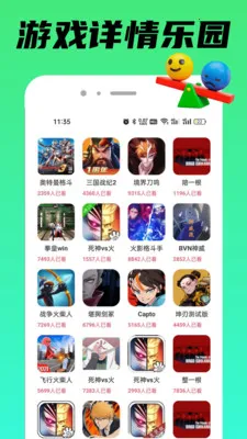TapPop��԰�����ֻ���v1.0.3 �ֻ����ͼ