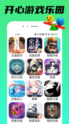 TapPop��԰�����ֻ���v1.0.3 �ֻ����ͼ