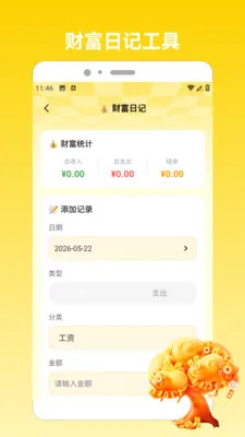 �෽����20262026�ٷ����°汾v1.5 ��Ѱ��ͼ
