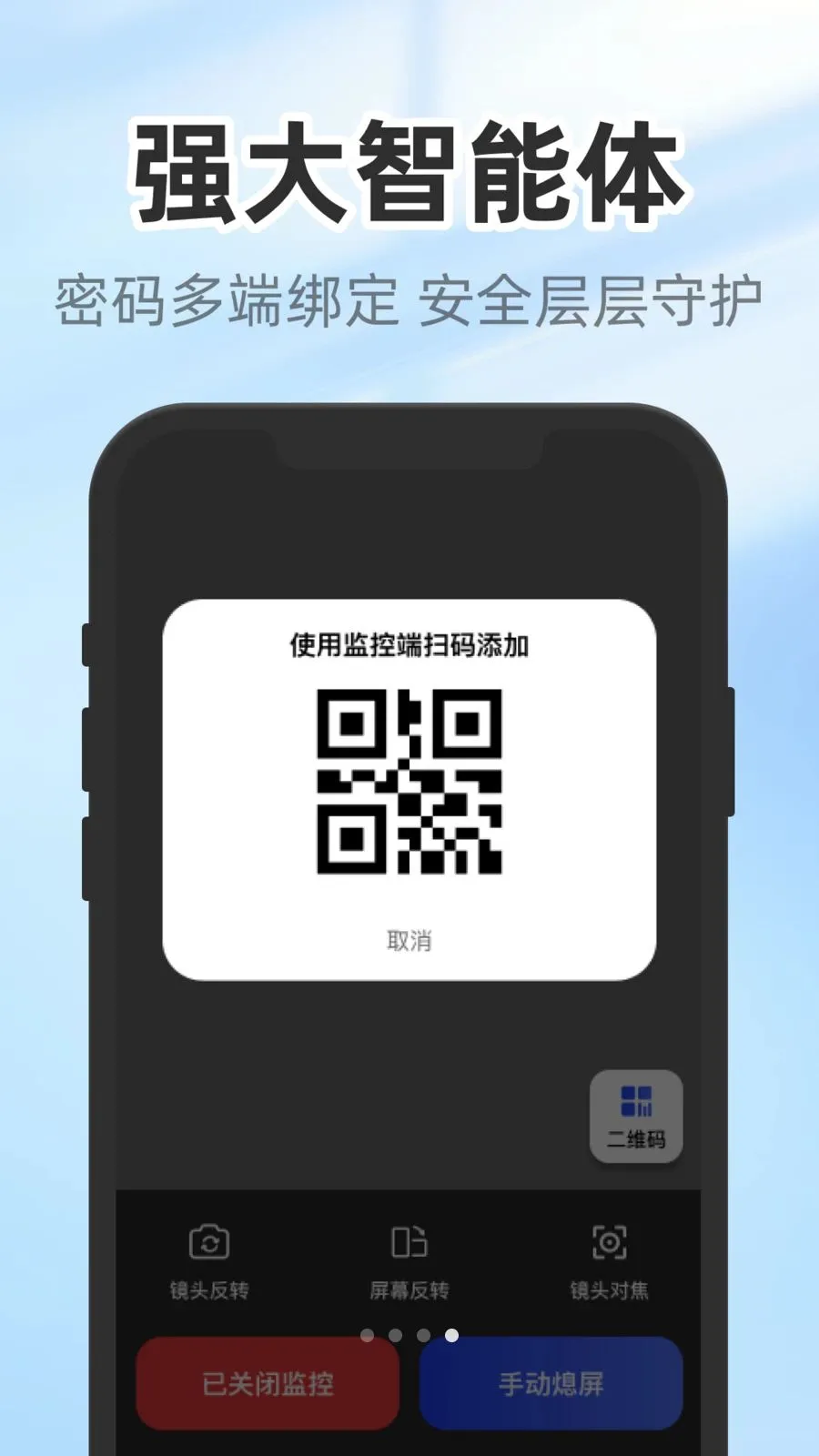 �����������2026�ٷ����°汾v1.0.3 �ٷ������ͼ