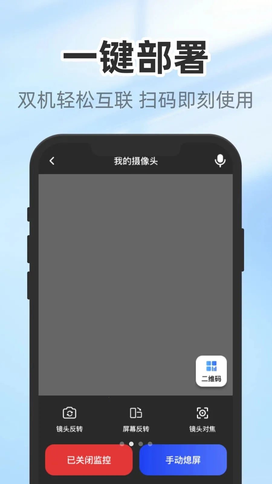 �����������2026�ٷ����°汾v1.0.3 �ٷ������ͼ