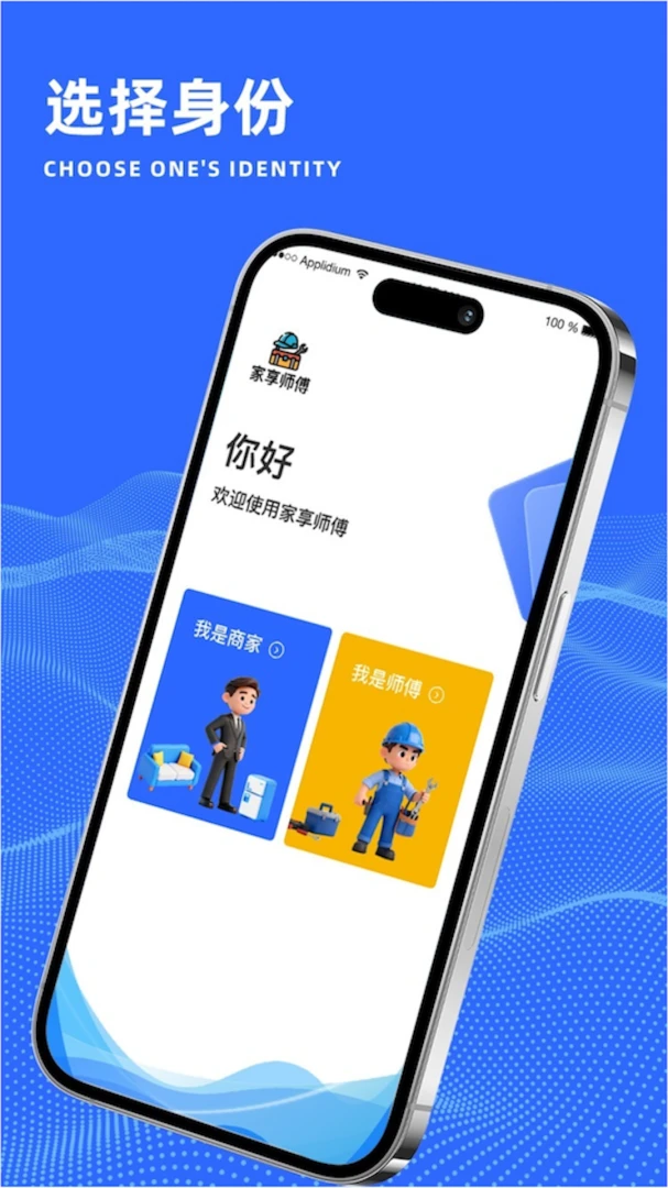 ����ʦ��(��ʦ������ƽ̨)v1.0.1 ��Ѱ��ͼ