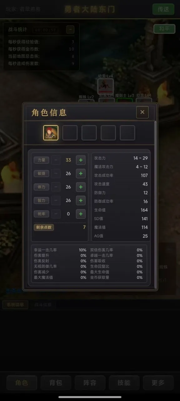 ��������¼2026�ٷ����°汾v1.0.4 ��Ѱ��ͼ