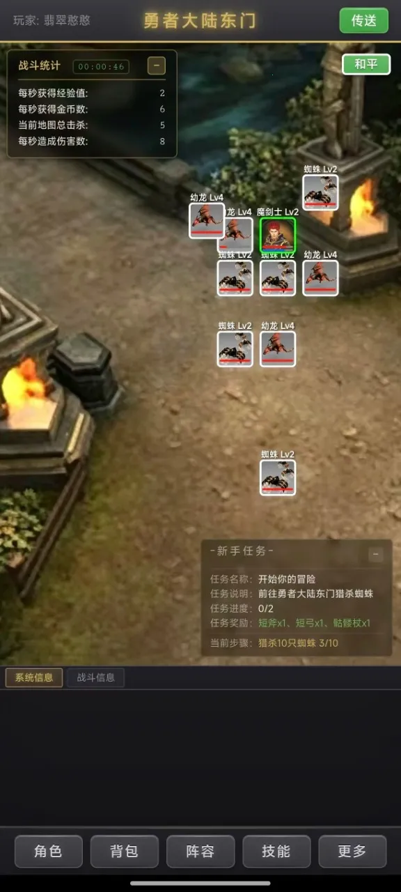 ��������¼2026�ٷ����°汾v1.0.4 ��Ѱ��ͼ