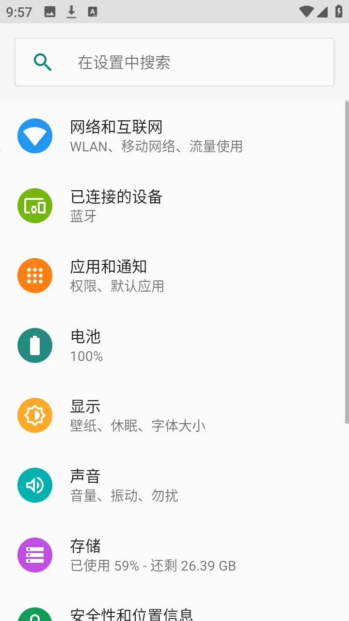 flue������(���Ի���������)v1.2 ��Ѱ��ͼ