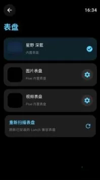 flue������(���Ի���������)v1.2 ��Ѱ��ͼ