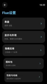 flue������(���Ի���������)v1.2 ��Ѱ��ͼ