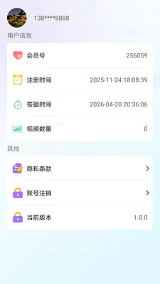 �����ش������ֻ���v1.0.0 ��׿���ͼ