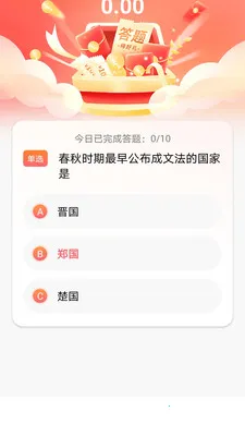 �����ش������ֻ���v1.0.0 ��׿���ͼ