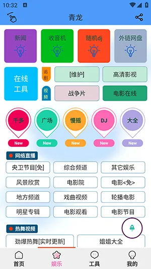 ��������2026���°汾v1.5.6 �ٷ������ͼ