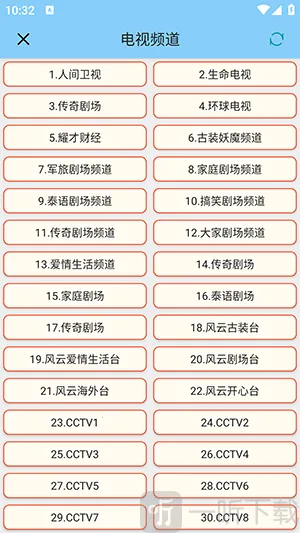青龙助手2026最新版本