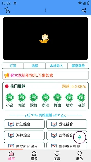 ��������2026���°汾v1.5.6 �ٷ������ͼ