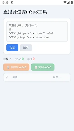 青龙助手2026最新版本 青龙助手2026最新版本