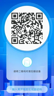 ���ùܼ�2026�ٷ����°汾v2.1.28 �ٷ������ͼ