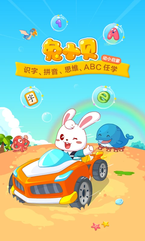 ��С��2026�ٷ����°汾v22.3 �ٷ������ͼ