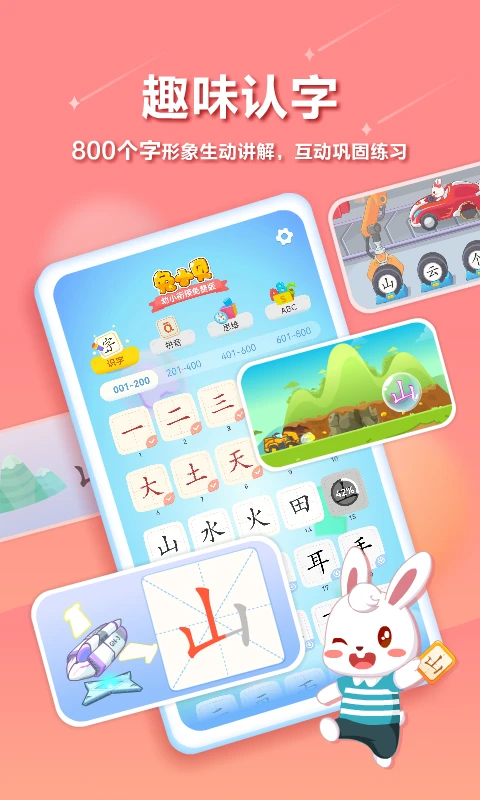 ��С��2026�ٷ����°汾v22.3 �ٷ������ͼ