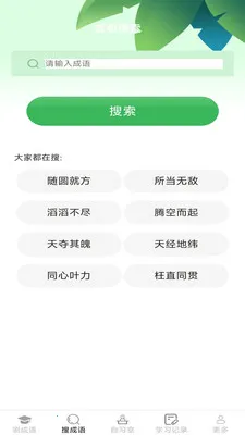 �������(����ѧϰ����)v2.7.2.2 �ٷ������ͼ