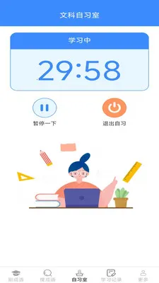 �������(����ѧϰ����)v2.7.2.2 �ٷ������ͼ