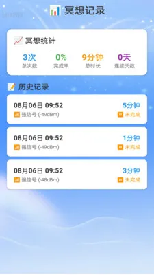 �Ǻ�WiFi(������������)v2.0.2 ��Ѱ��ͼ