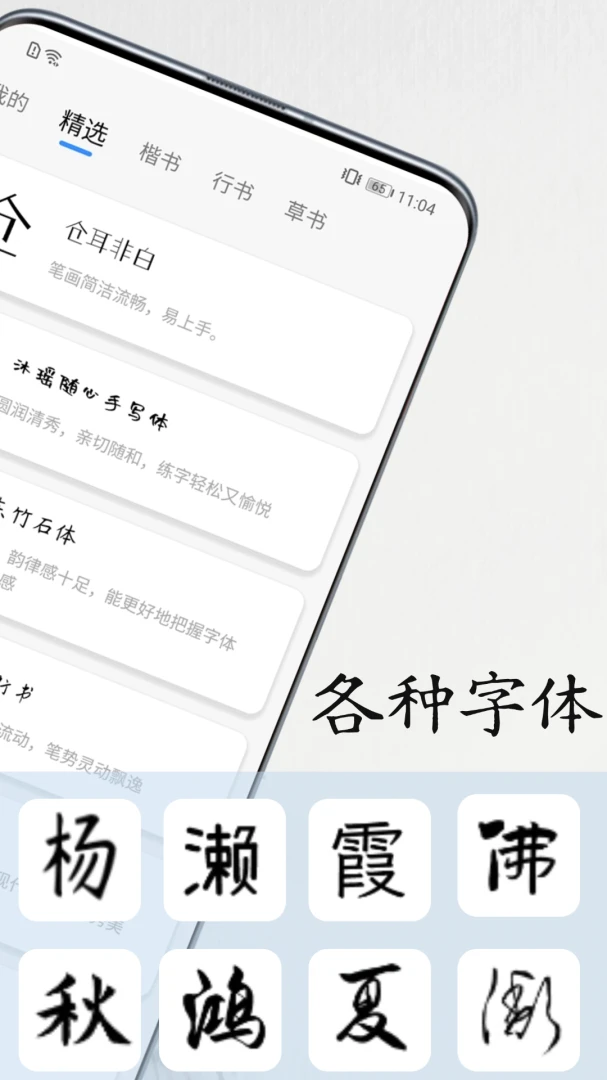 �鷨�����������ֻ���v1.1.2 ��Ѱ��ͼ