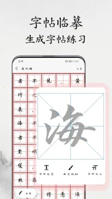 �鷨�����������ֻ���v1.1.2 ��Ѱ��ͼ