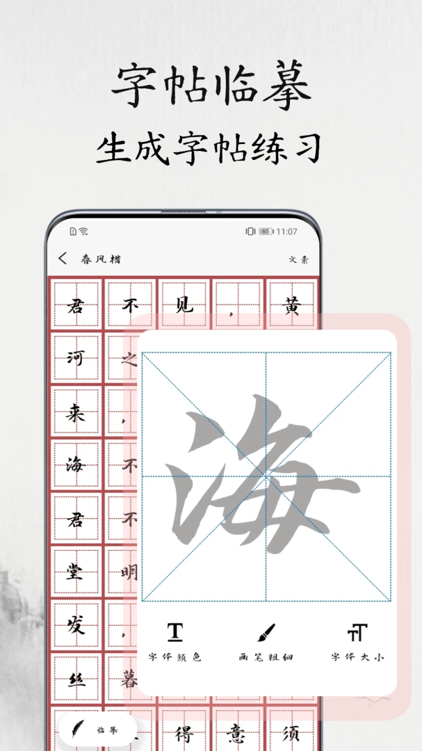 �鷨�����������ֻ���v1.1.2 ��Ѱ��ͼ