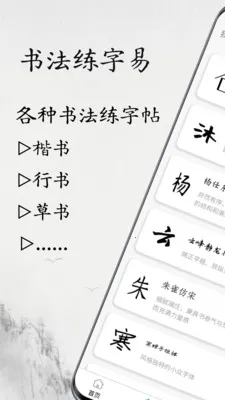 �鷨�����������ֻ���v1.1.2 ��Ѱ��ͼ