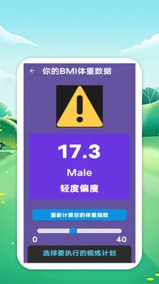�������籭(��������Ӧ��)v1.0 ��׿���ͼ