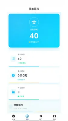 �͹�����2026�ٷ����°汾v1.0.66 �ٷ������ͼ